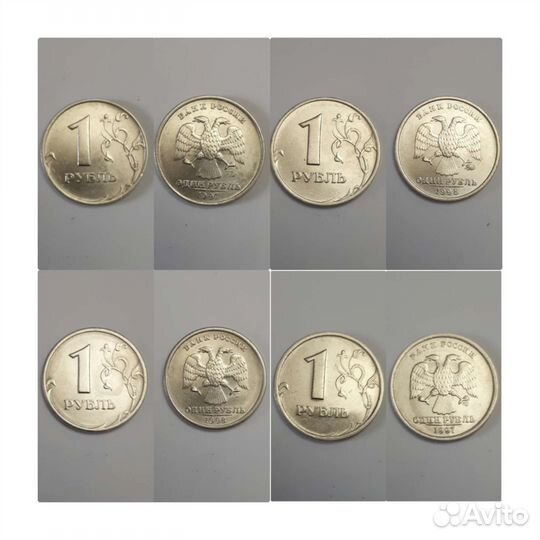 1руб 1997- 2009г спд и ммд ходячка в блеске