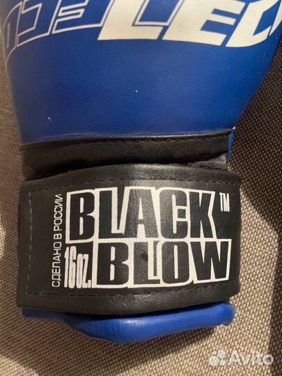 Боксерские перчатки