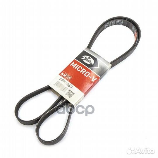 Ремень поликлиновый 6PK1863 Gates