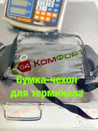 Весы без проводов