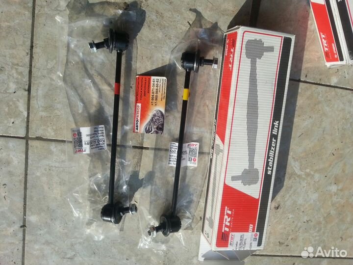 Стойка стабилизатора новая Chevrolet lacetti