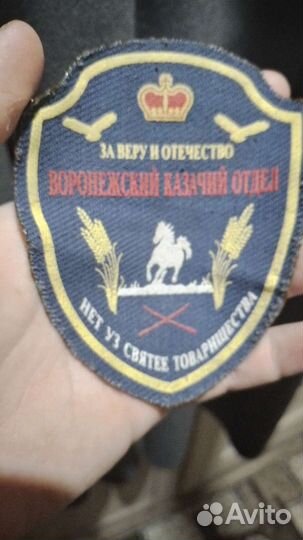 Шинель Офицерская