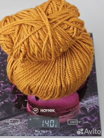 Остатки пряжи пакетом