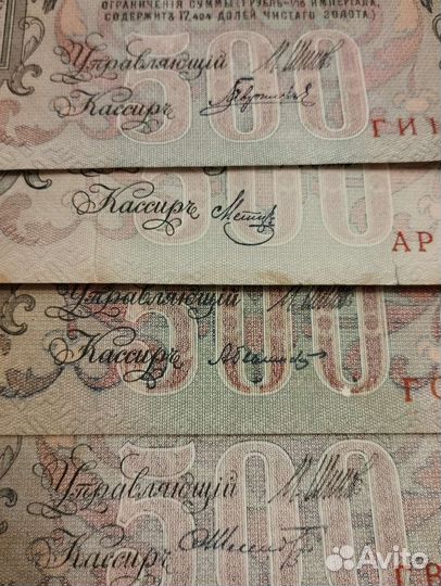 Монеты, купюра