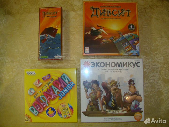 Настольные игры