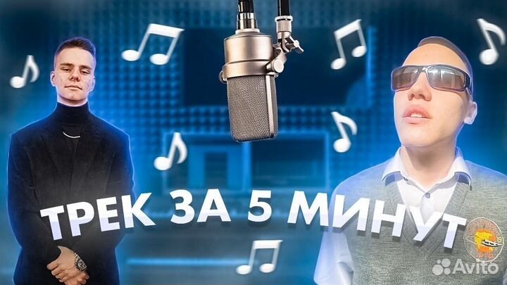 Превью для YouTube / Ютуб