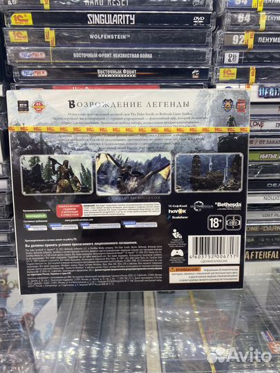 Skyrim PC (Новый диск)