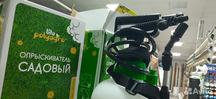 Опрыскиватель садовый 8л Polyagro Lite (эконом)