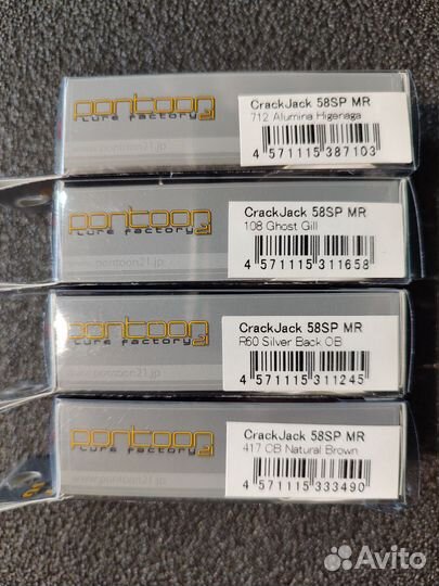 Воблер Crack Jack 58 SP MP