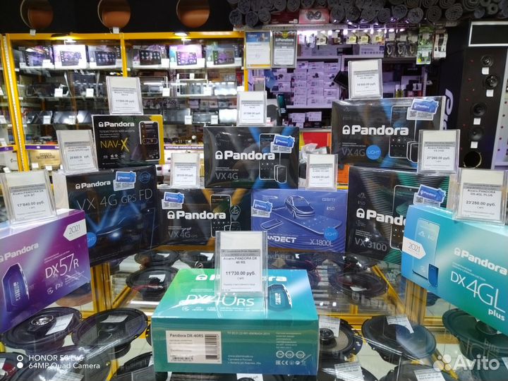 Автосигнализация, установка