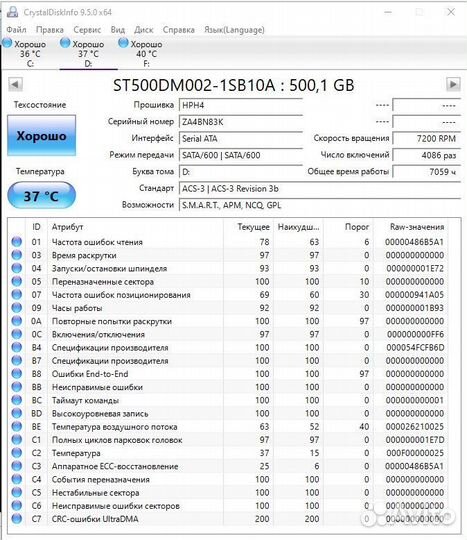 Моноблок HP 200 g3 (i5 /12 / 256+500/ MX110)