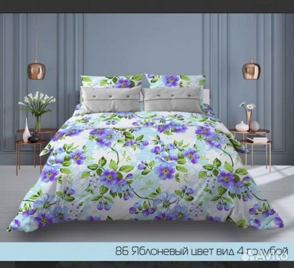 Пододеяльники,простыни,наволочки