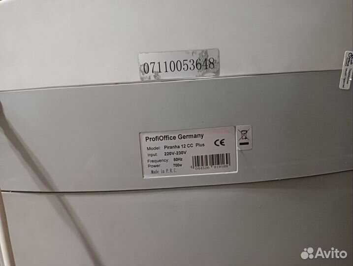 Шредер для уничтожения бумаги