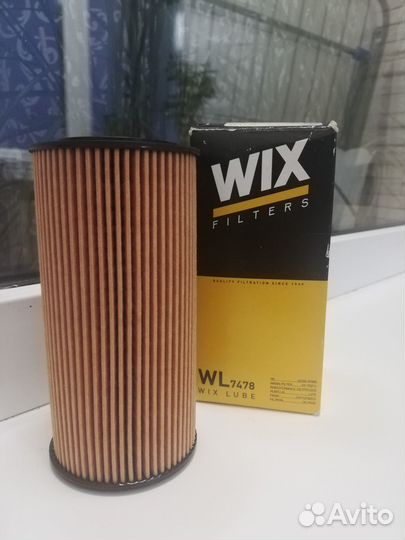 Фильтр масляный