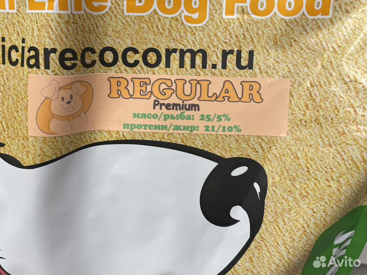 Корм для собак acari ciar