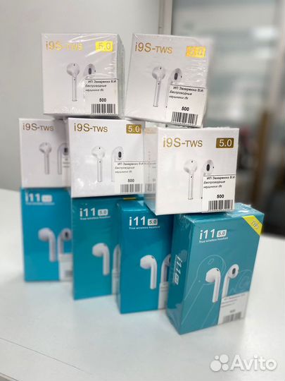 Беспроводные наушники TWS i11, i9S