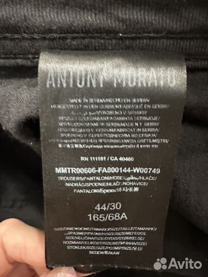 Джинсы мужские antony morato