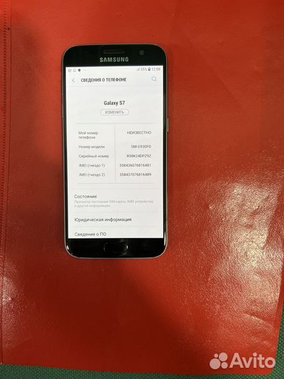 Samsung Galaxy S7, 4/32 ГБ