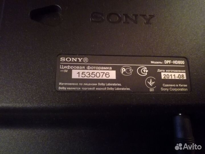 Цифровая фоторамка Sony,DPE-HD 800