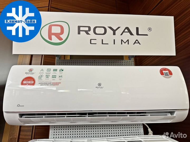 Кондиционер Royal Clima.Бесплатная доставка.Монтаж