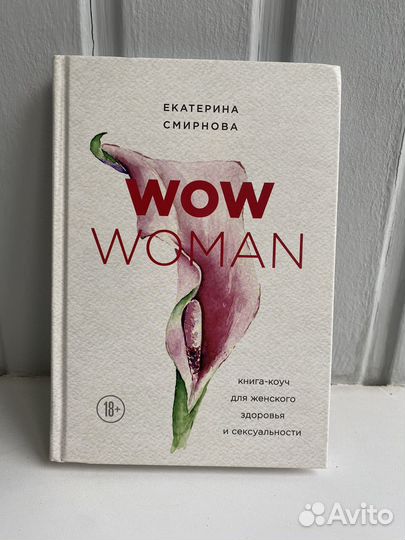 Книги разные