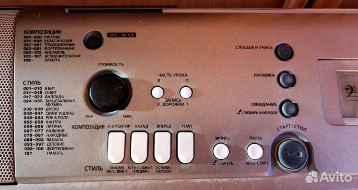 Синтезатор yamaha psr r300