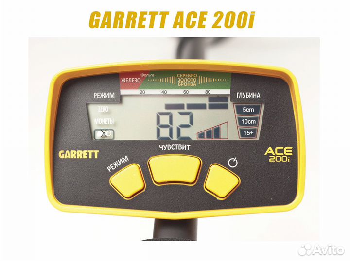 Металлоискатель Garrett ACE 200i