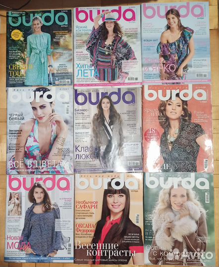 Burda Moden 2001-2016 г
