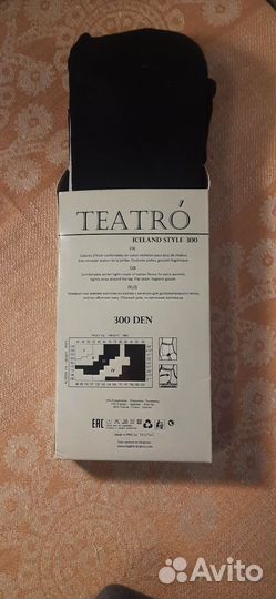 Колготки женские теплые