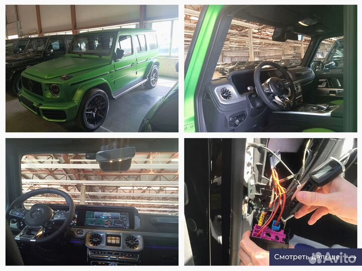 Установка эра глонасс, сДоставкой