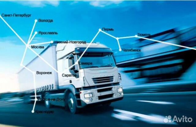 Диспетчер логист