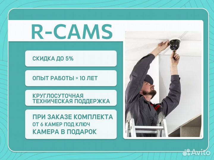 Установка камер видеонаблюдения для бизнеса и дома