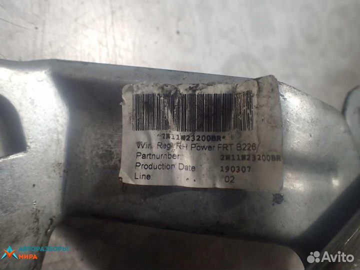 Стеклоподъемник передний правый Ford Fusion рест