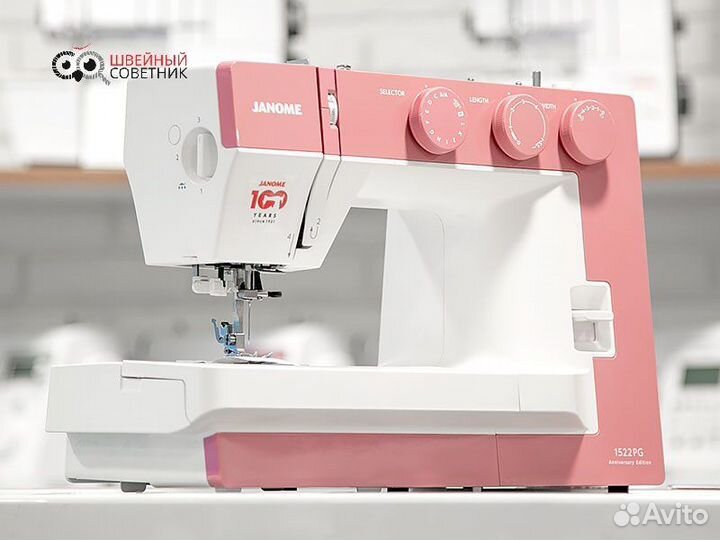 Швейная машина Janome 1522PG, светло-розовый
