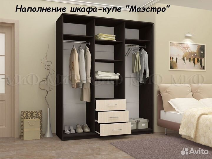 Шкаф купе