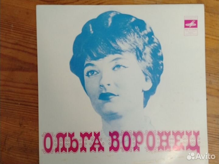 Виниловые пластинки песни советских исполнителей