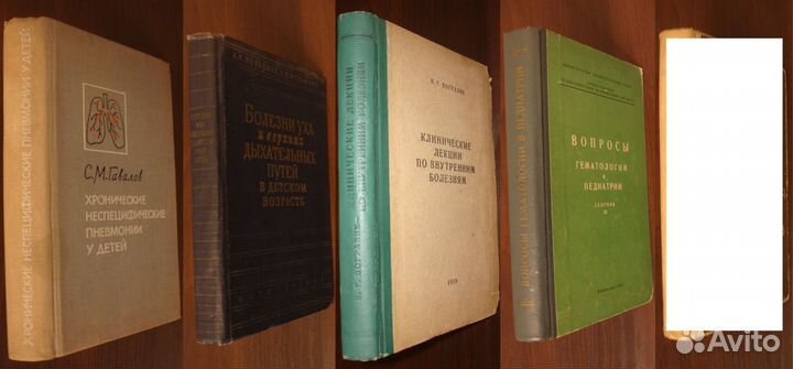 Книги: Медицина