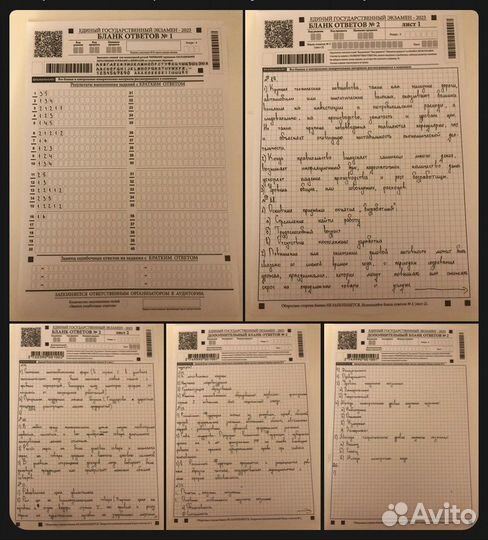 Репетитор по обществознанию