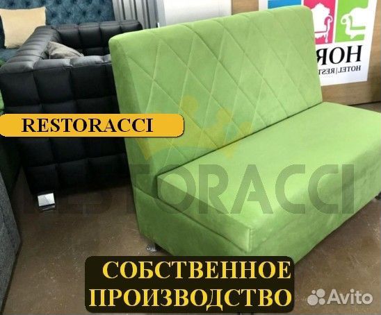 Диван новые