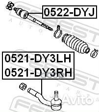 Наконечник рулевой тяги перед прав 0521DY3R