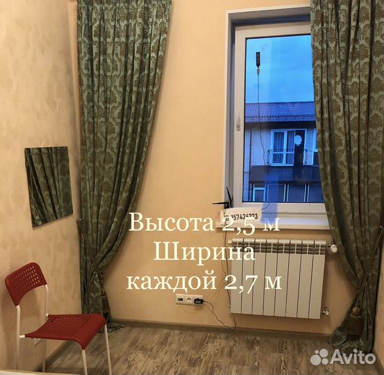 Шторы высота 250