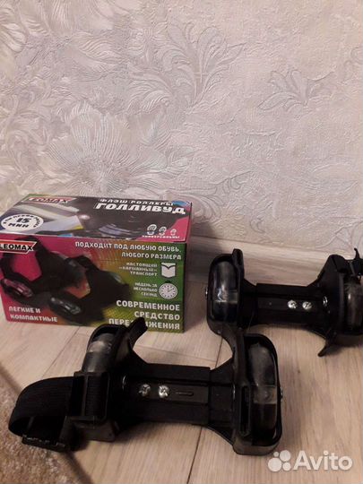 Флэш роллеры (роликовые коньки)