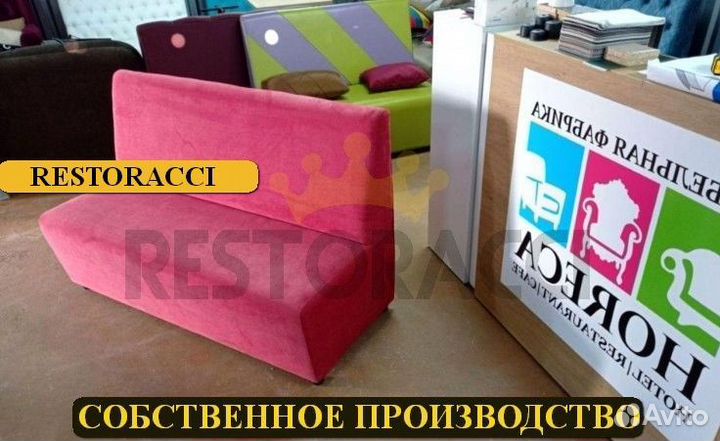 Мебель для кафе, бара, ресторана