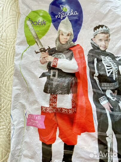 Костюм богатыря 128-132