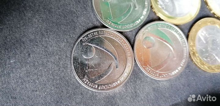 75 летие, блокада и другие юбилейные монеты