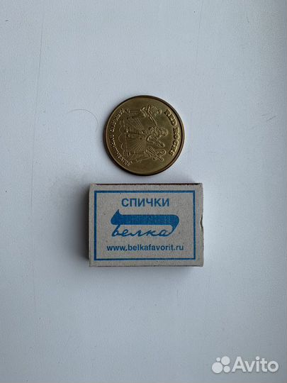 Памятный знак