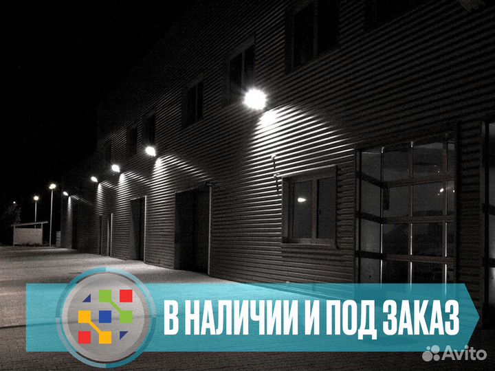 Прожектор светодиодный 20w 220v 6500K