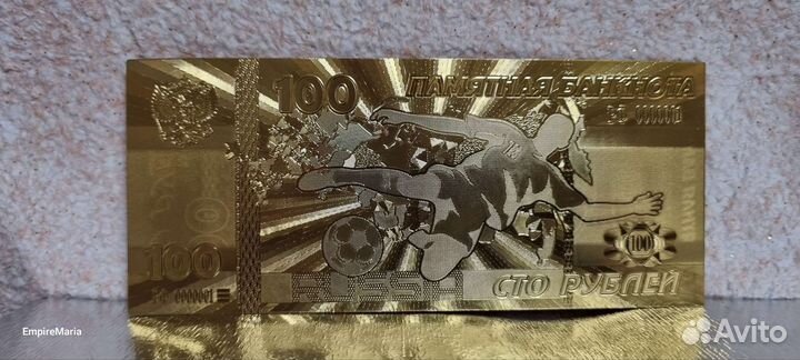 Банкнота золотая посвящена футболу FIFA 2018