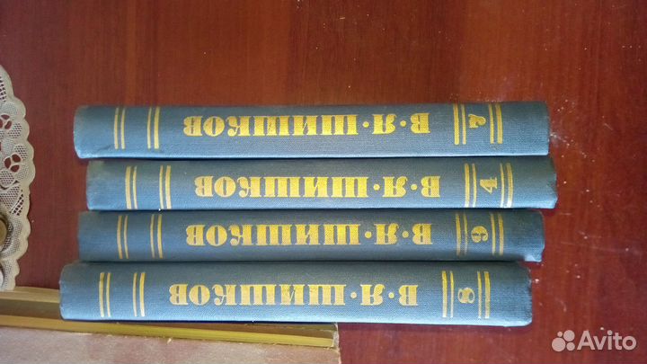 Книги собрание сочинений