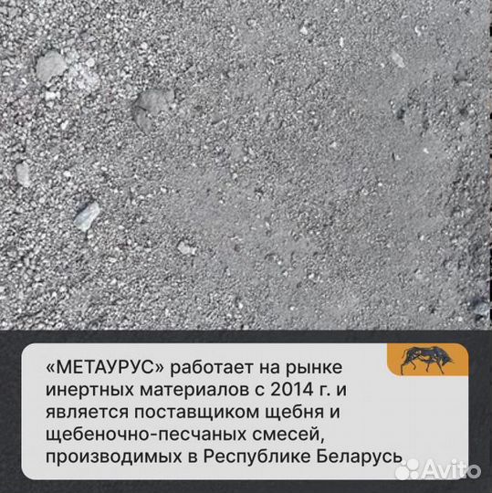 Скрап от производителя с доставкой